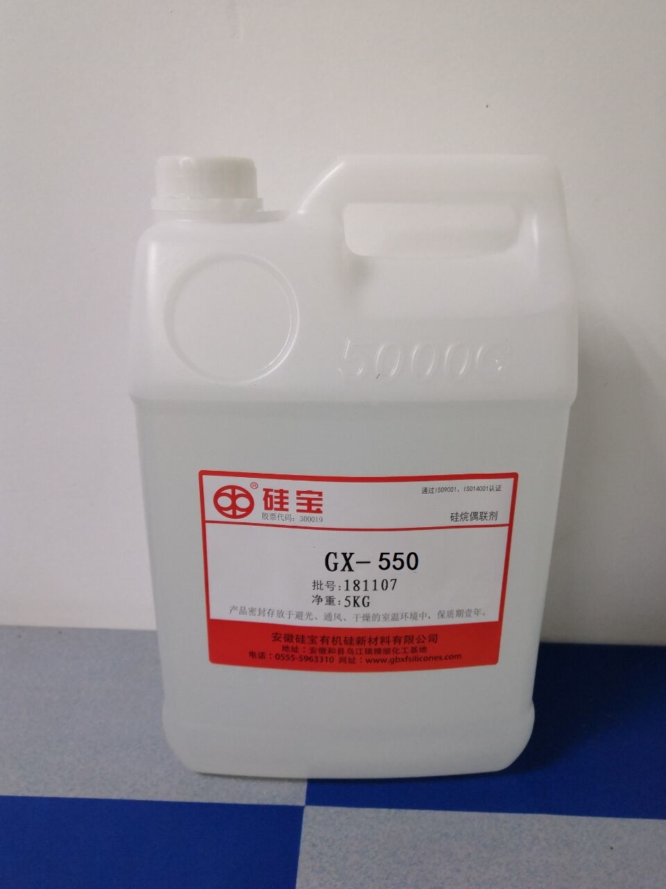 GX-550 Amino Silane Coupling Agent